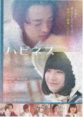云海突击 电影 2024
